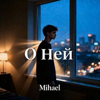Mihael - О ней
