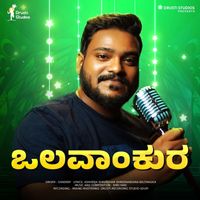 Sandeep - Olavankura (Male)