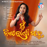 Pamela Jain - Mu Nisharani Sahu