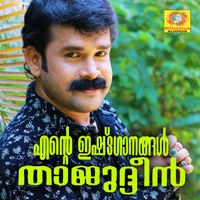 Thajudheen Vadakara - Ende Eshtaganangal Thajudheen
