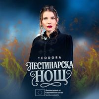 Teodora - Нестинарска нощ