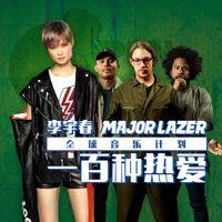 李宇春 - 一百种热爱