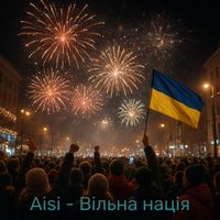 Aisi - Вільна нація