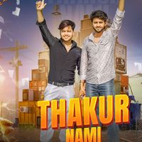 Neeraj Thakur - Thakur Nami