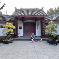 Mary Sue - Mosquito (Chengdu Version) (Explicit)