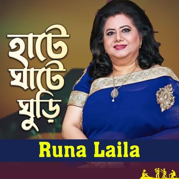 Runa Laila - Hate Ghate Ghuri