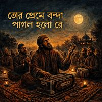 Raaz - পাগল হলো রে