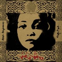Maryam Saleh - Mesh Baghanny