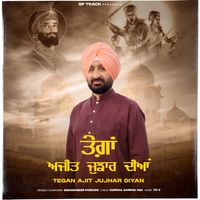 Sukhwinder Panchhi - Tegan Ajit Jujhar Diyan