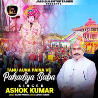 Ashok Kumar - Tanu Auna Paina Ve Pahadiya Baba