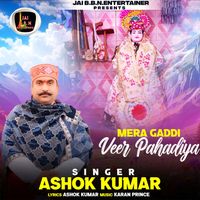 Ashok Kumar - Mera Gaddi Veer Pahadiya