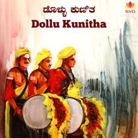 Anuradha Bhat - Dollu Kunitha