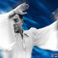 Giorgos Mazonakis - Thalassografia