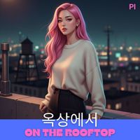 PI - 옥상에서