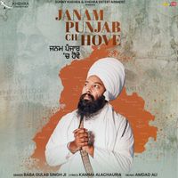 Baba Gulab Singh Ji - Janam Punjab Ch Hove