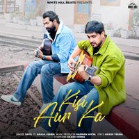 Sahil - Kisi Aur Ka