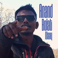 anand - Anand Bolat Naay