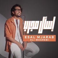 Ali Magrebi - Esal Mjarab