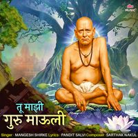 Mangesh Shirke - Tu Majhi Guru Mauli