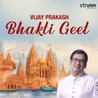 Vijay Prakash - Vijay Prakash Bhakti Geet