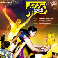 Sumedh Jadhav - Halad Lagali