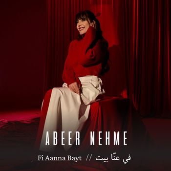 Abeer Nehme - Fi Aanna Bayt