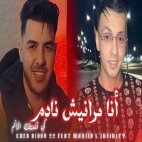 Cheb Bibou 22 - أنا مرانيش نادم كي ڤلعتلك الخاتم