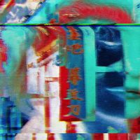 Blue Foundation - Close To The Knife (Cokiyu Remix)