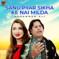 Muhammad Ali - Sanu Pyar Sikha Ke Nai Milda