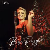 FAYA - В це Різдво