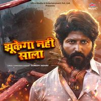 Sumedh Jadhav - Jhukega Nahi Sala