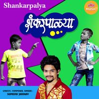 Sumedh Jadhav - Shankarpalya