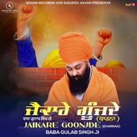 Baba Gulab Singh Ji - Jaikare Goonjde