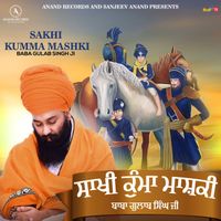 Baba Gulab Singh Ji - SAKHI KUMMA MASHKI