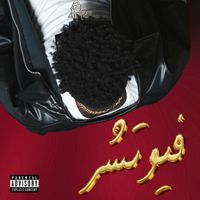 Zalo - فيوتشر