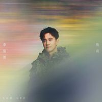 Sam Lee - Late Bloomer