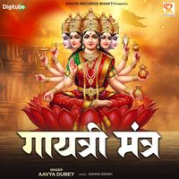 Aavya Dubey - Gayatri Mantra