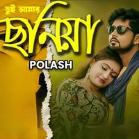 Polash - Tui Amar Soniya
