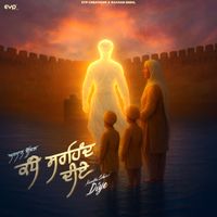 Armaan Bedil - Kandhe Sirhind Diye