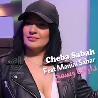 Cheba Sabah - دارها وسمح