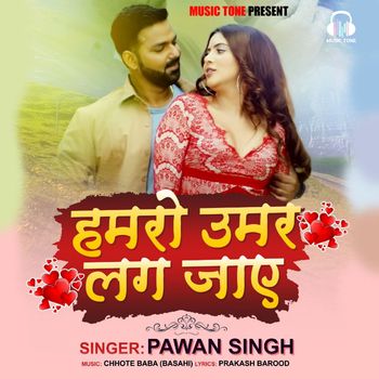 Pawan Singh - Hamaro Umar Lag Jaye