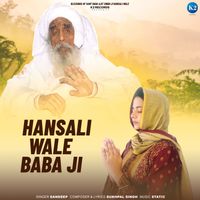 Sandeep - Hansali Wale Baba Ji