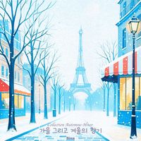 Sina - Collection Automne-Hiver