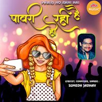 Sumedh Jadhav - Pawri Ho Rahi Hai