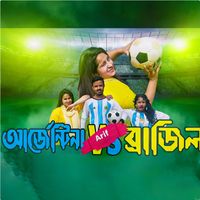 Arif - Argentina Vs Brazil