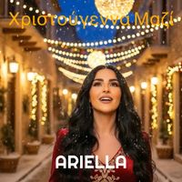 ARIELLA - Χριστούγεννα Μαζί