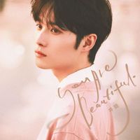 Jing Long - You are beautiful