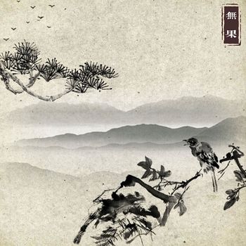Eve - 无果