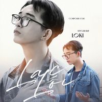 LoKi - Lạc Lối