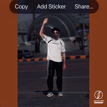 Neno - مش بتناديني